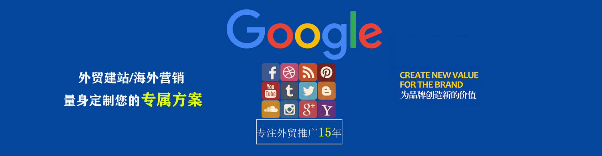 谢家集竞价托管